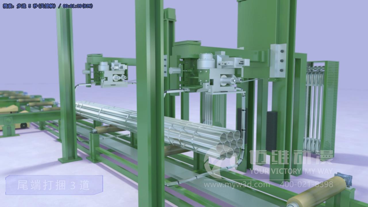鋼管運輸捆綁生產(chǎn)線三維動畫.jpg